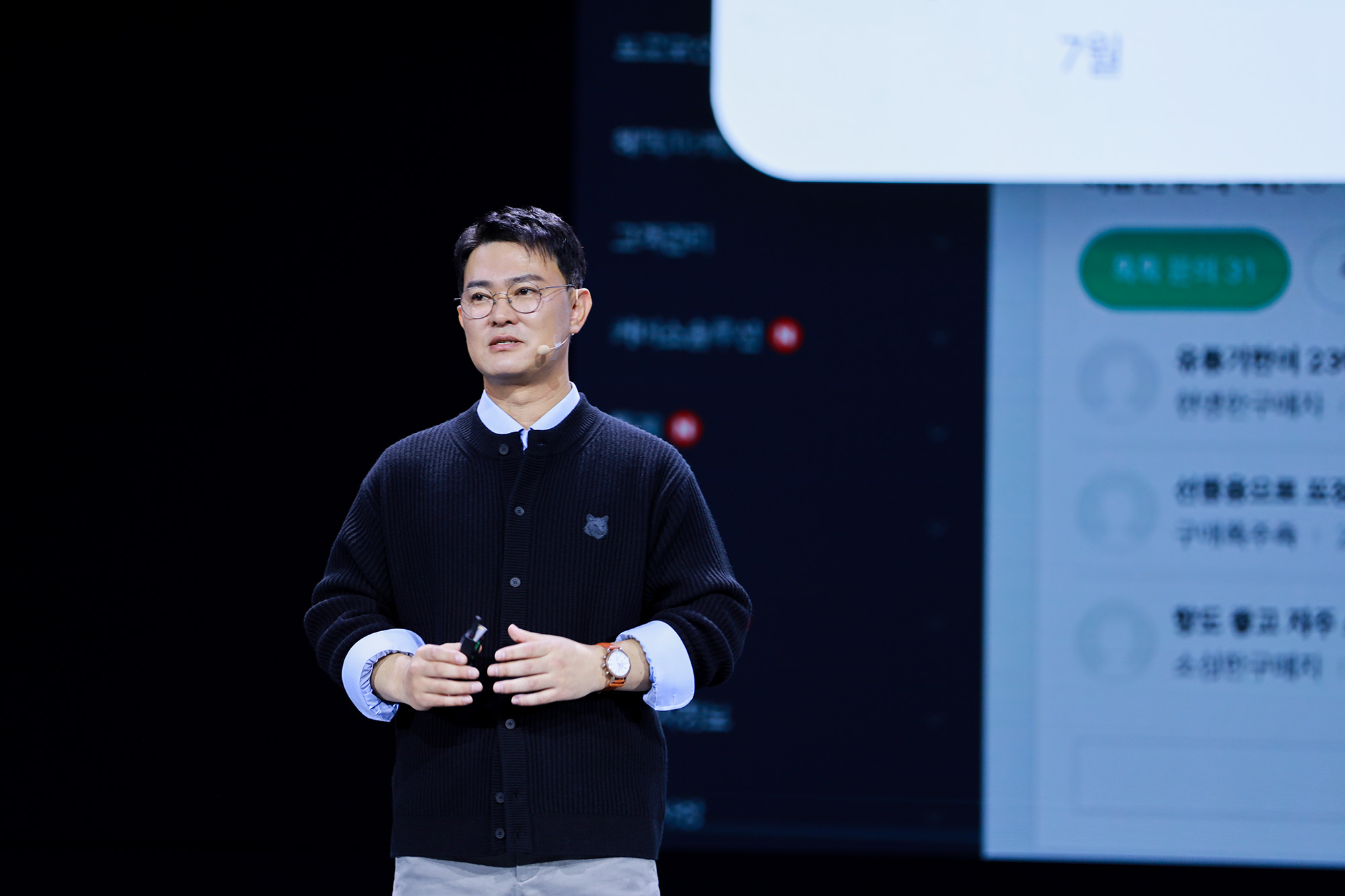 이종민 부문장. 사진=네이버