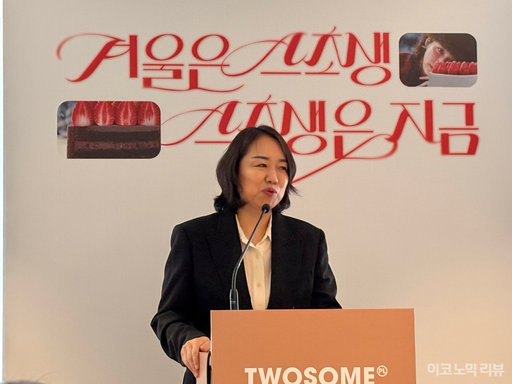 임혜순 투썸플레이스 마케팅 총괄 전무가 발표하고 있다. 사진=이코노믹리뷰 서예림 기자