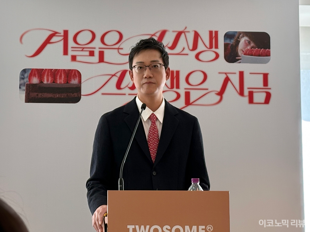 박경민 투썸플레이스 브랜드 담당이사가 발표하고 있다. 사진=이코노믹리뷰 서예림 기자