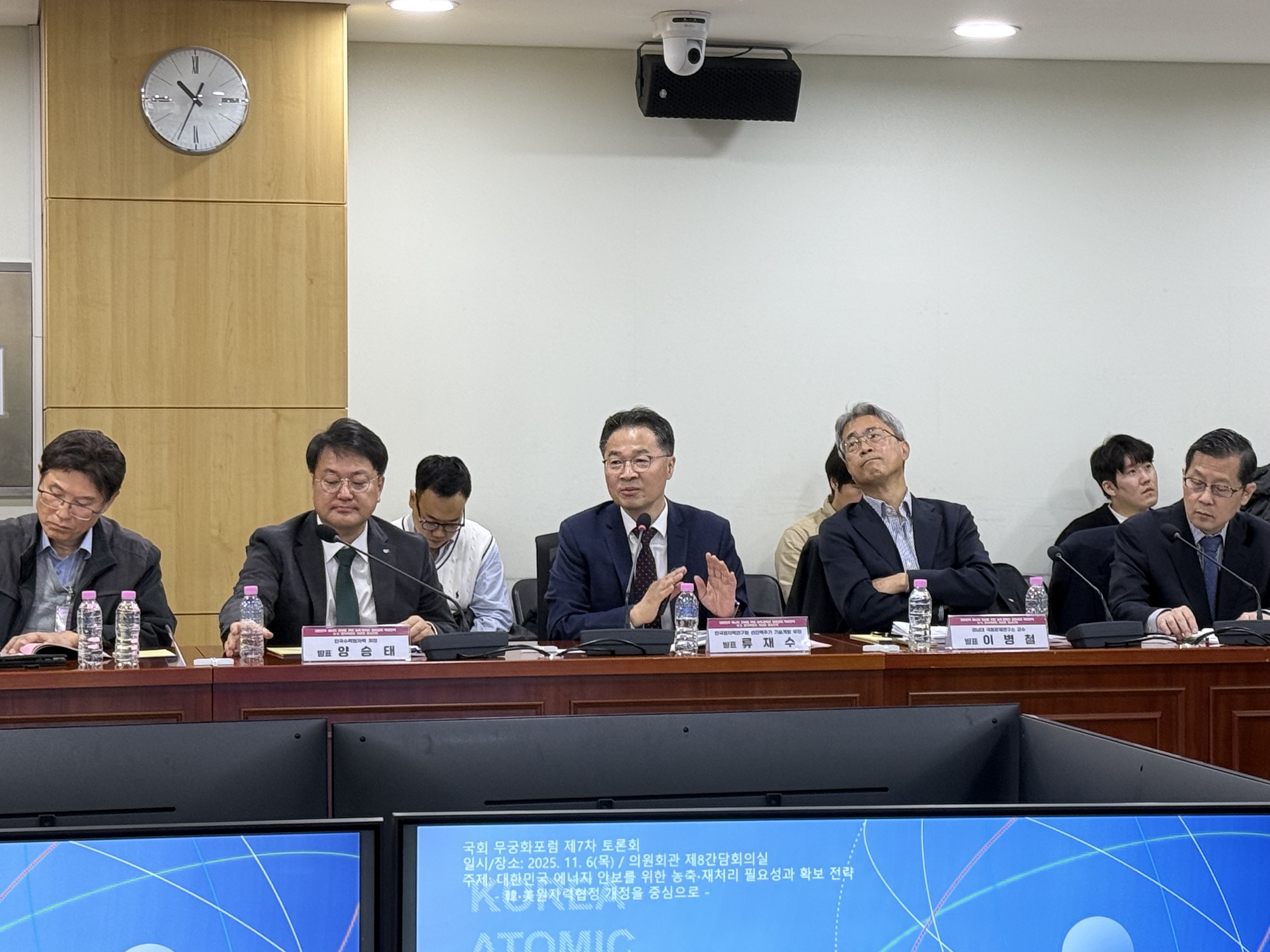 주제 발표에 나선 발표자들. (왼쪽부터)양승태 한국수력원자력 처장, 류재수 한국원자력연구원 선진핵주기기술개발부 부장, 이병철 경남대 극동문제연구소 교수. 사진=장지현 이코노믹리뷰 기자