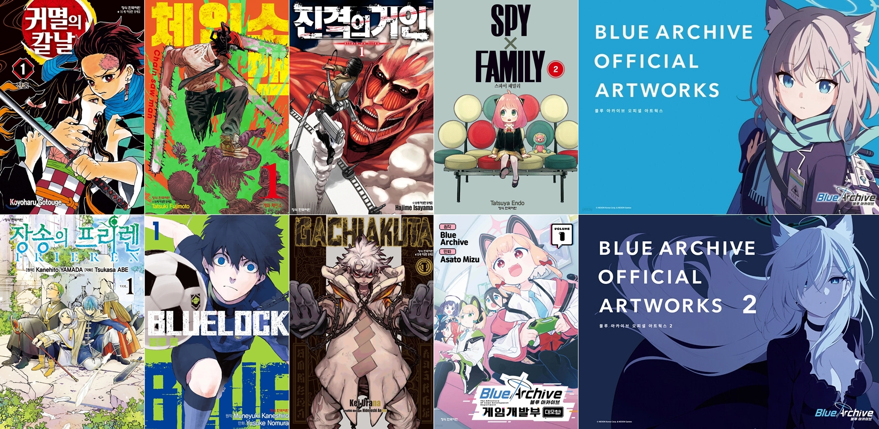 학산문화사가 ‘Anime × Game Festival 2025(AGF 2025)’에 참가해 창립 30주년을 기념한 특별 부스를 마련한다.