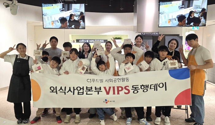 CJ푸드빌이 지역 아동과 함께하는 ‘빕스 동행데이’를 진행했다. 사진=CJ푸드빌