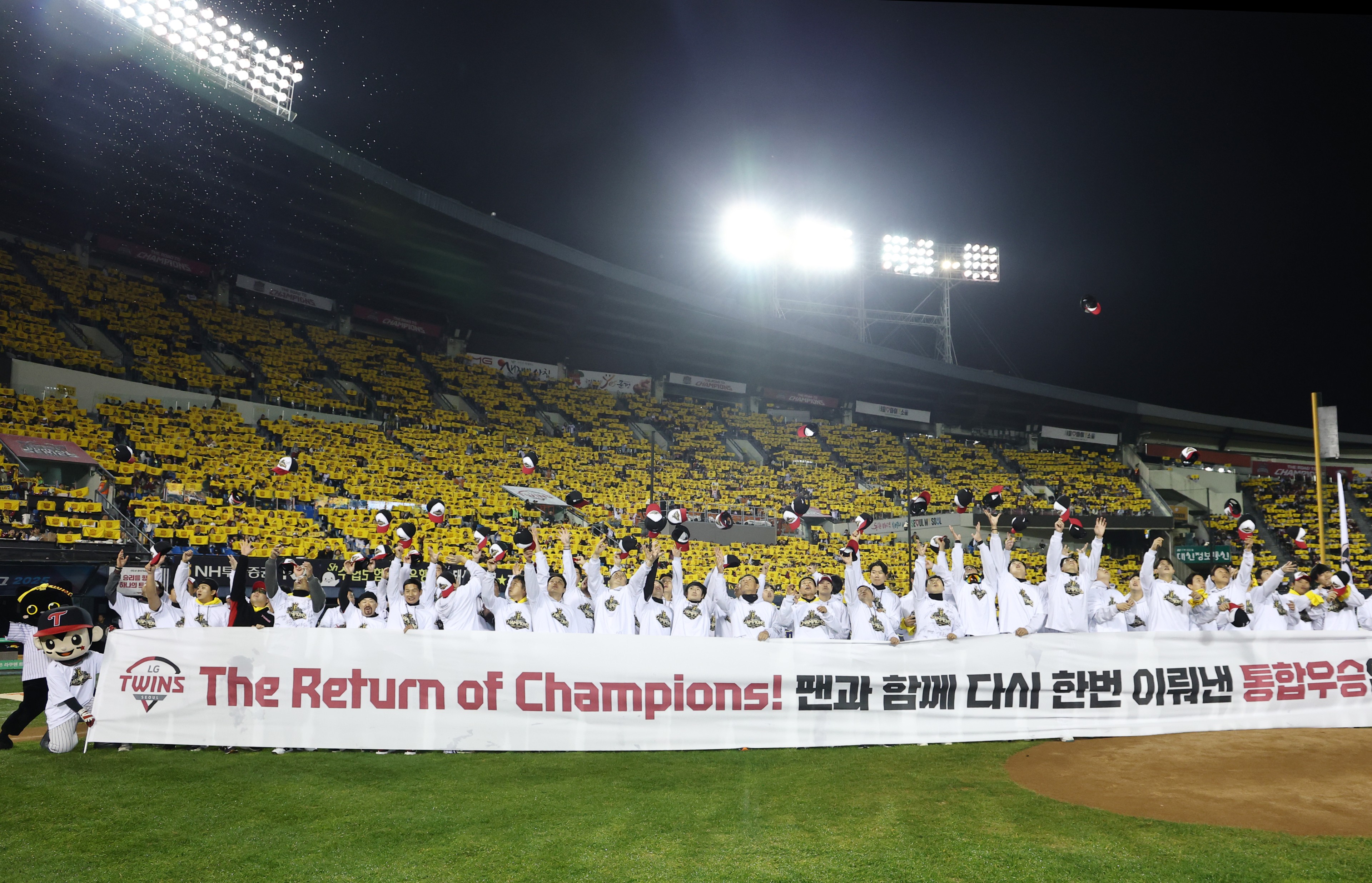 한국시리즈(KS) 우승 트로피를 든 LG 트윈스가 1일 잠실야구장에서 열린 ‘’ 행사에서 기념촬영을 하고 있다. 사진=연합뉴스