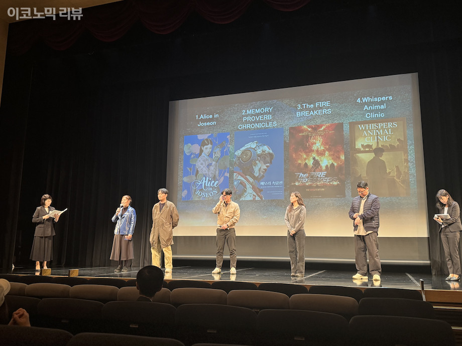 2025년 10월 31일 도쿄에서 특별상영회 ‘넥스트 드라마 앤드 필름 : AI가 창조한 스크린’이 개최됐다. 사진 제공 = 한국콘텐츠진흥원 도쿄비즈니스센터 이혜은 센터장.