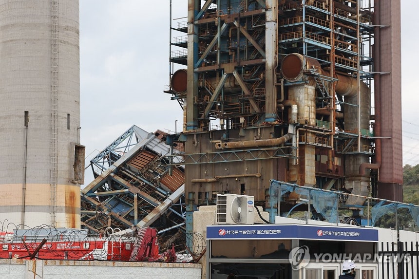한국동서발전 울산발전본부 울산화력발전소 보일러 타워 붕괴 사고 사흘째인 8일 오전 발전소 내 보일러 타워 4호기 뒤편 이미 붕괴한 5호기에서 구조와 수색 작업이 이어지고 있다. 사진=연합뉴스.