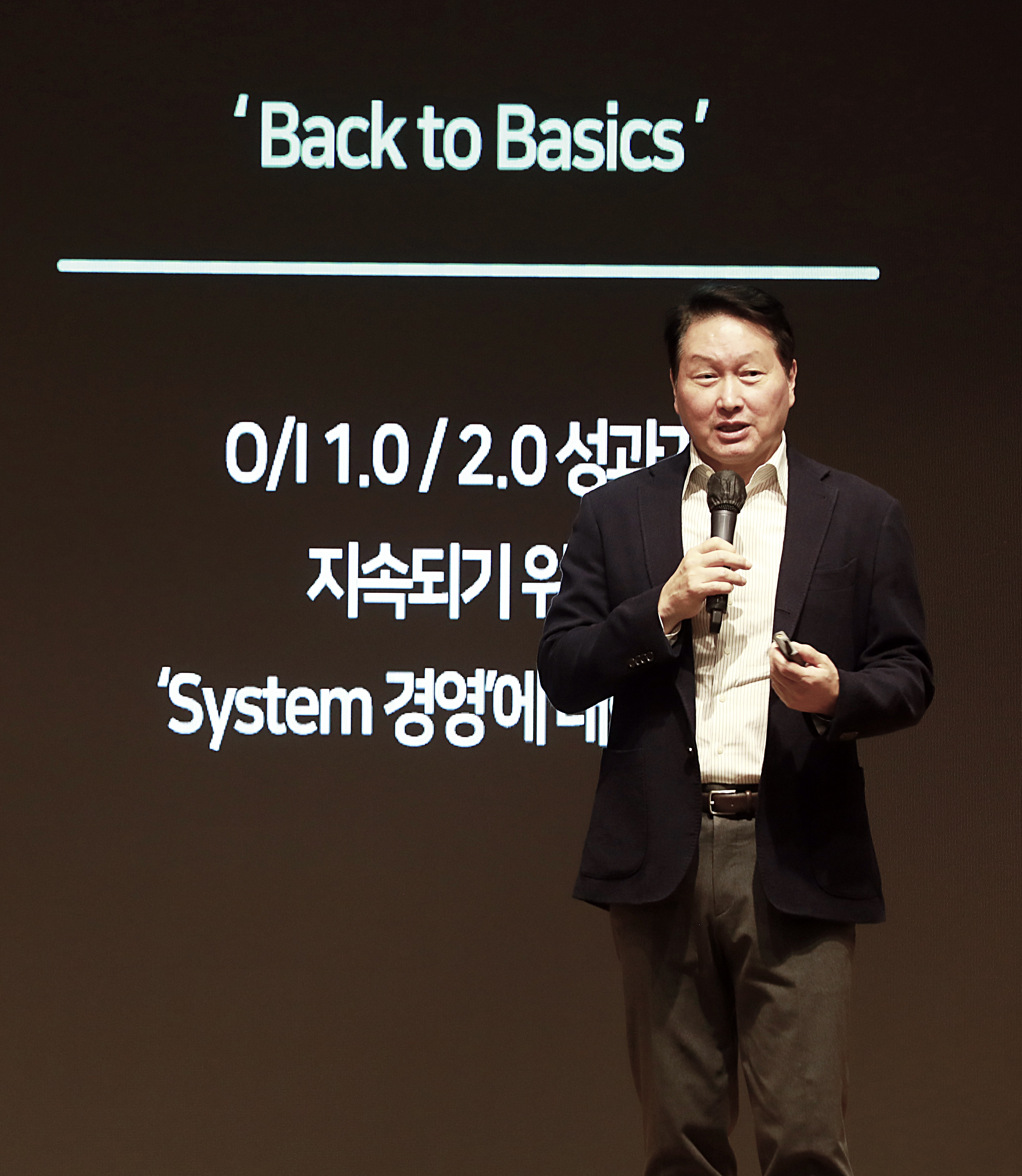 SK그룹은 최태원 SK 회장, 최재원 SK 수석부회장, 최창원 SK수펙스추구협의회 의장 그리고 주요 멤버사 최고경영진과 임원 60여명이 참석한 가운데 지난 6일부터 8일까지 경기도 이천 SKMS연구소에서 ‘2025 CEO세미나’를 열고 이같이 의견을 모았다고 밝혔다. 사진=SK수펙스추구협의회