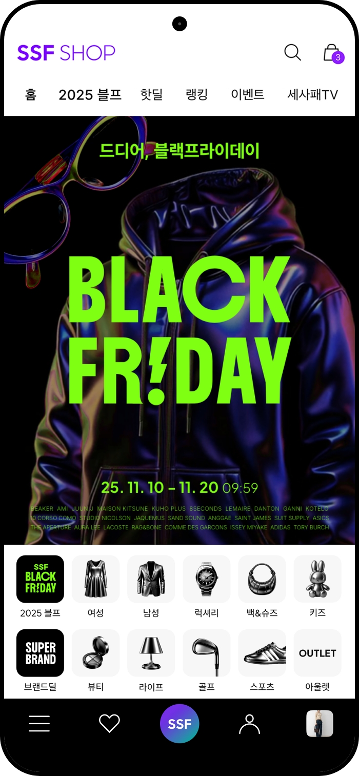 SSF샵이 블랙 프라이데이 프로모션을 진행한다. 사진=삼성물산 패션