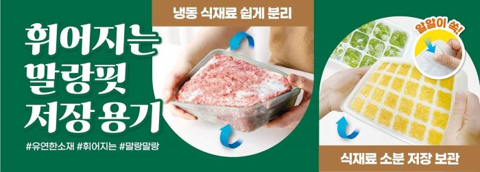 아성다이소가 ‘조리저장용품 기획전’을 진행한다. 사진=아성다이소