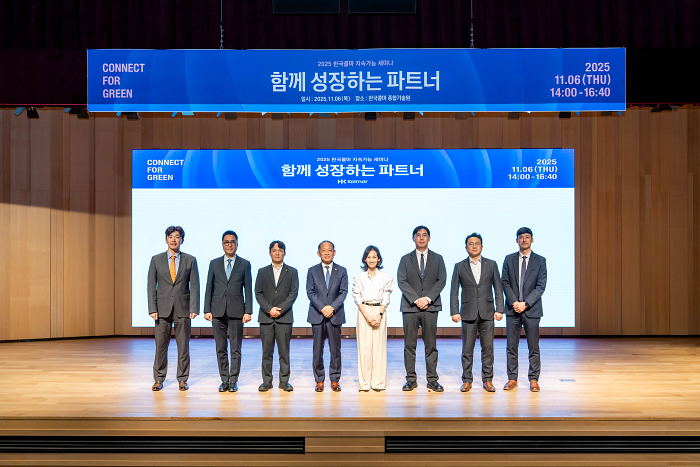최현규 한국콜마 대표이사(왼쪽 네 번째) 등 관계자들이 지난 6일 서울 서초구 소재 한국콜마 종합기술원에서 개최된 제3회 지속가능세미나에서 기념사진을 촬영하고 있다. 사진=한국콜마