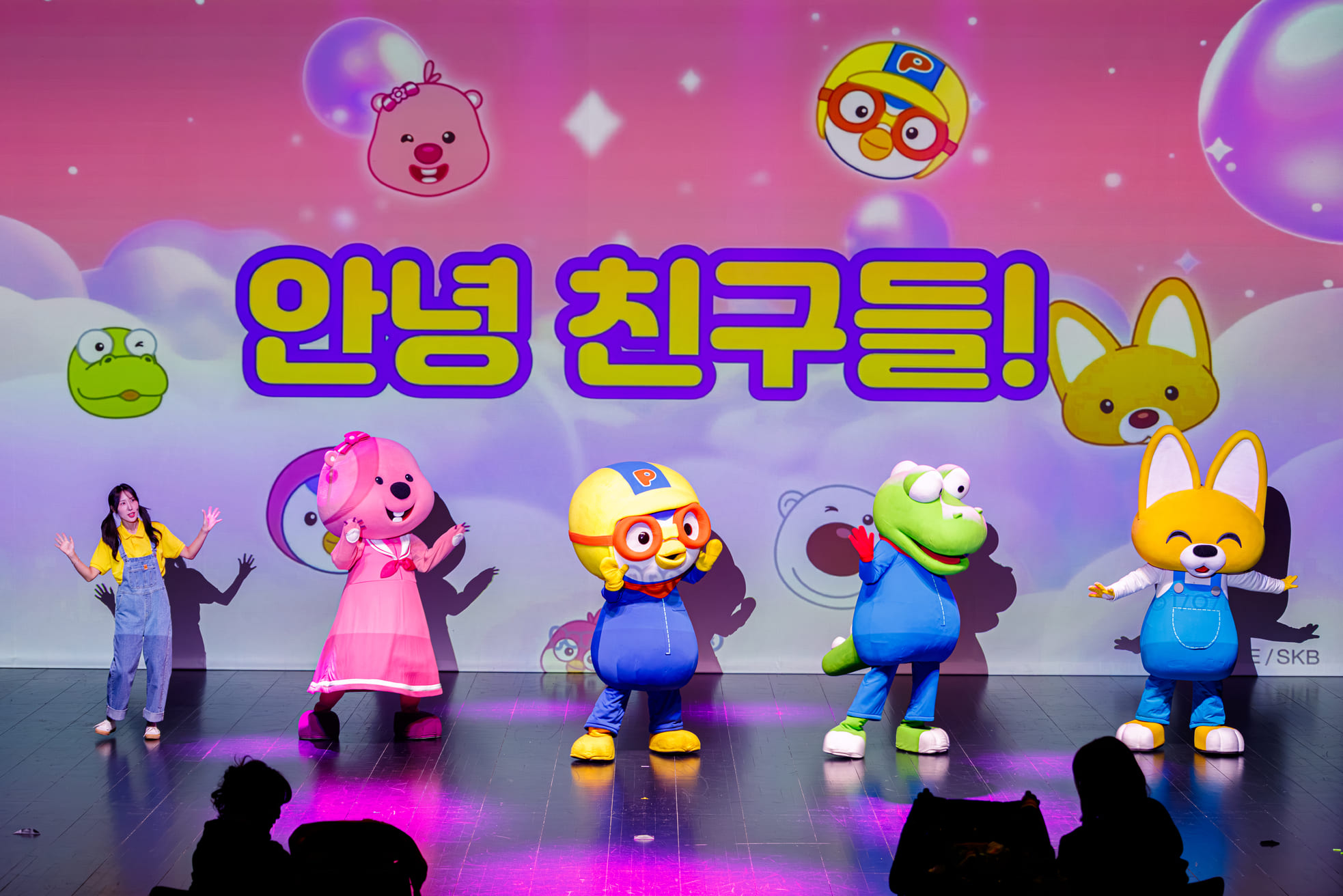 볼보자동차코리아가 푸르메재단과 함께  뽀로로 싱어롱쇼를 진행했다. 사진=볼보자동차코리아