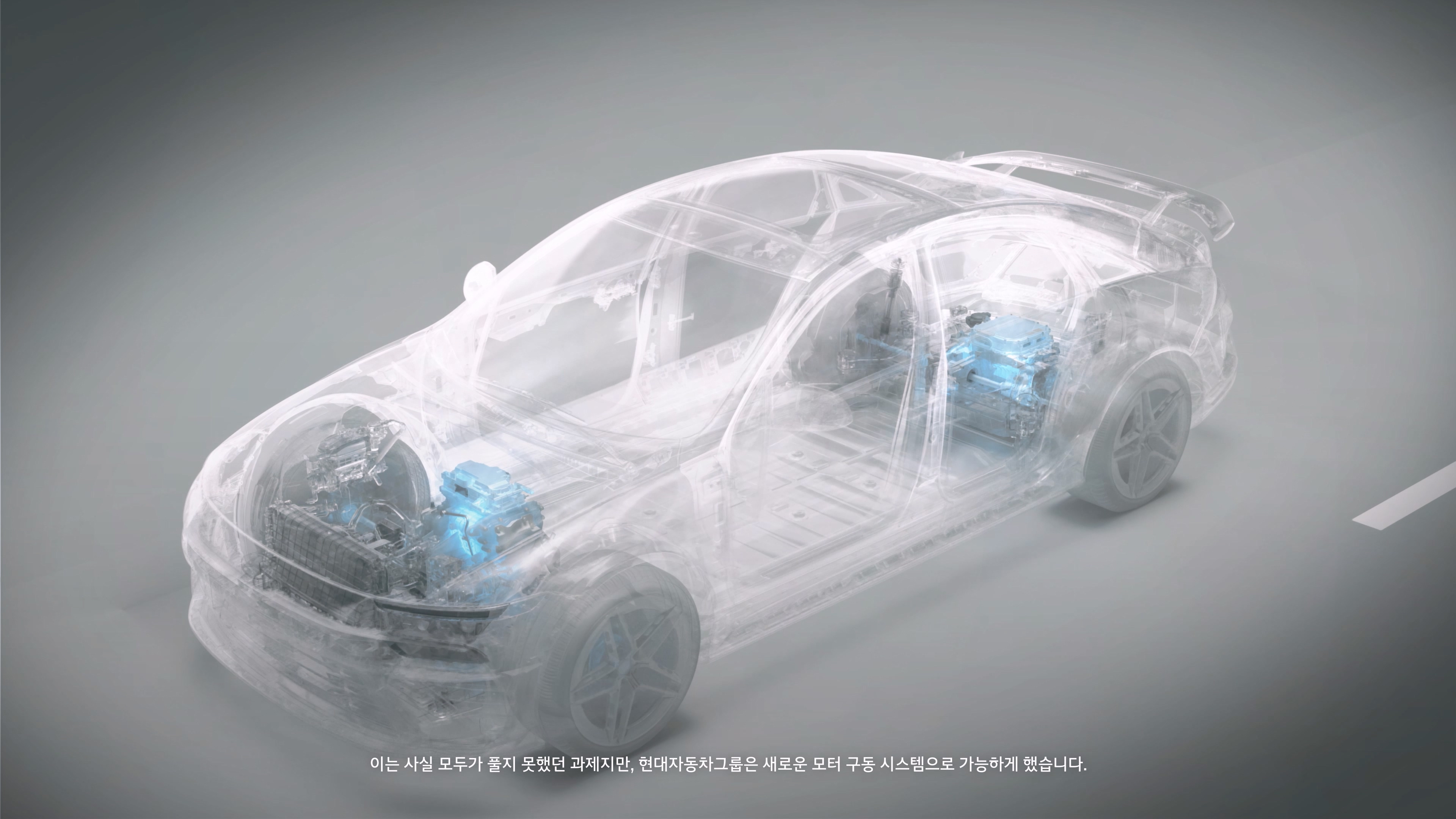 2-스테이지 모터시스템 영상 캡쳐. 사진=현대차그룹