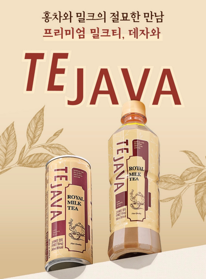 동아오츠카는 수능철(9~11월) 데자와 매출이 타 기간 대비 상승했다고 밝혔다. 사진=동아오츠카