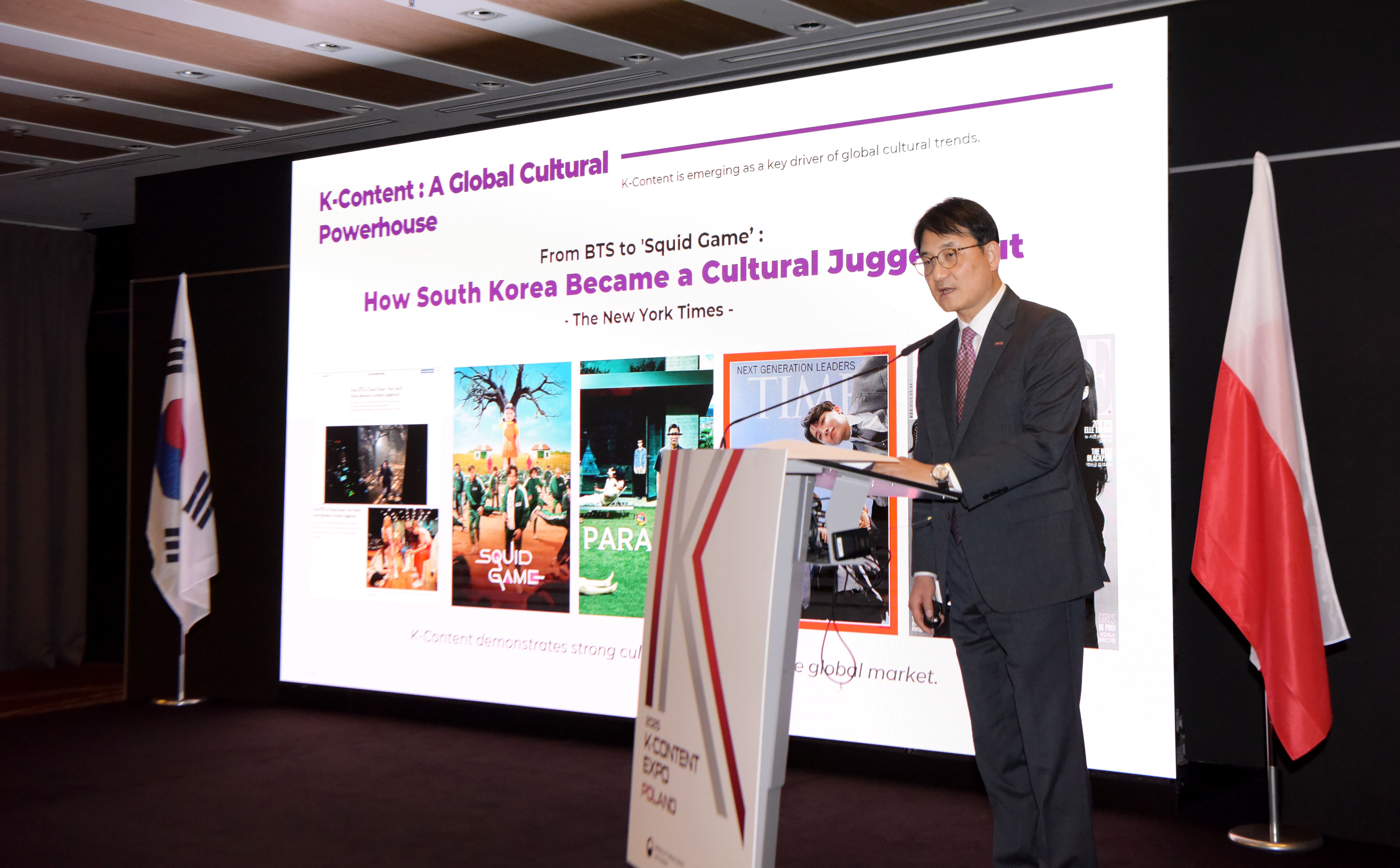 김일중 콘진원 폴란드 비즈니스센터장이 2025년 11월 5일 폴란드 수도 바르샤바에서 콘진원 폴란드 비즈니스센터 개소식을 개최했다. 사진 제공 = 콘진원.