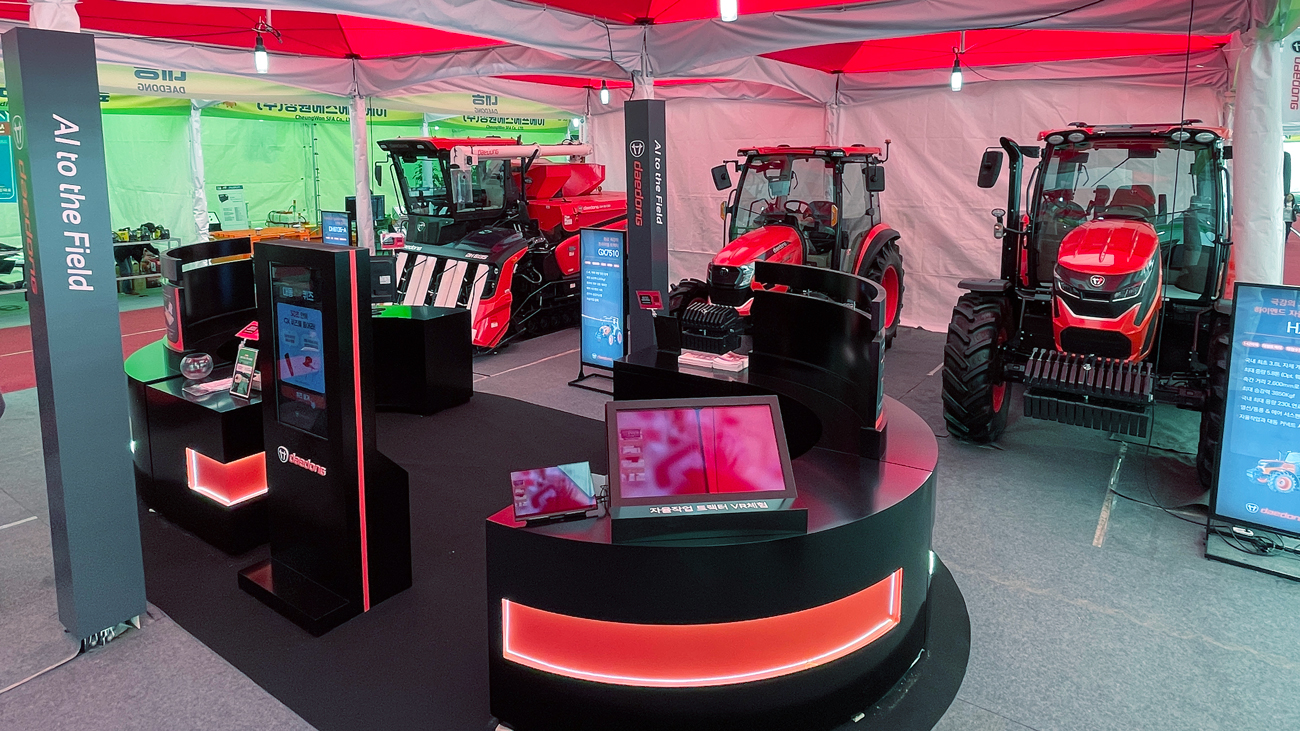 대동 나주 박람회 부스. 사진=대동