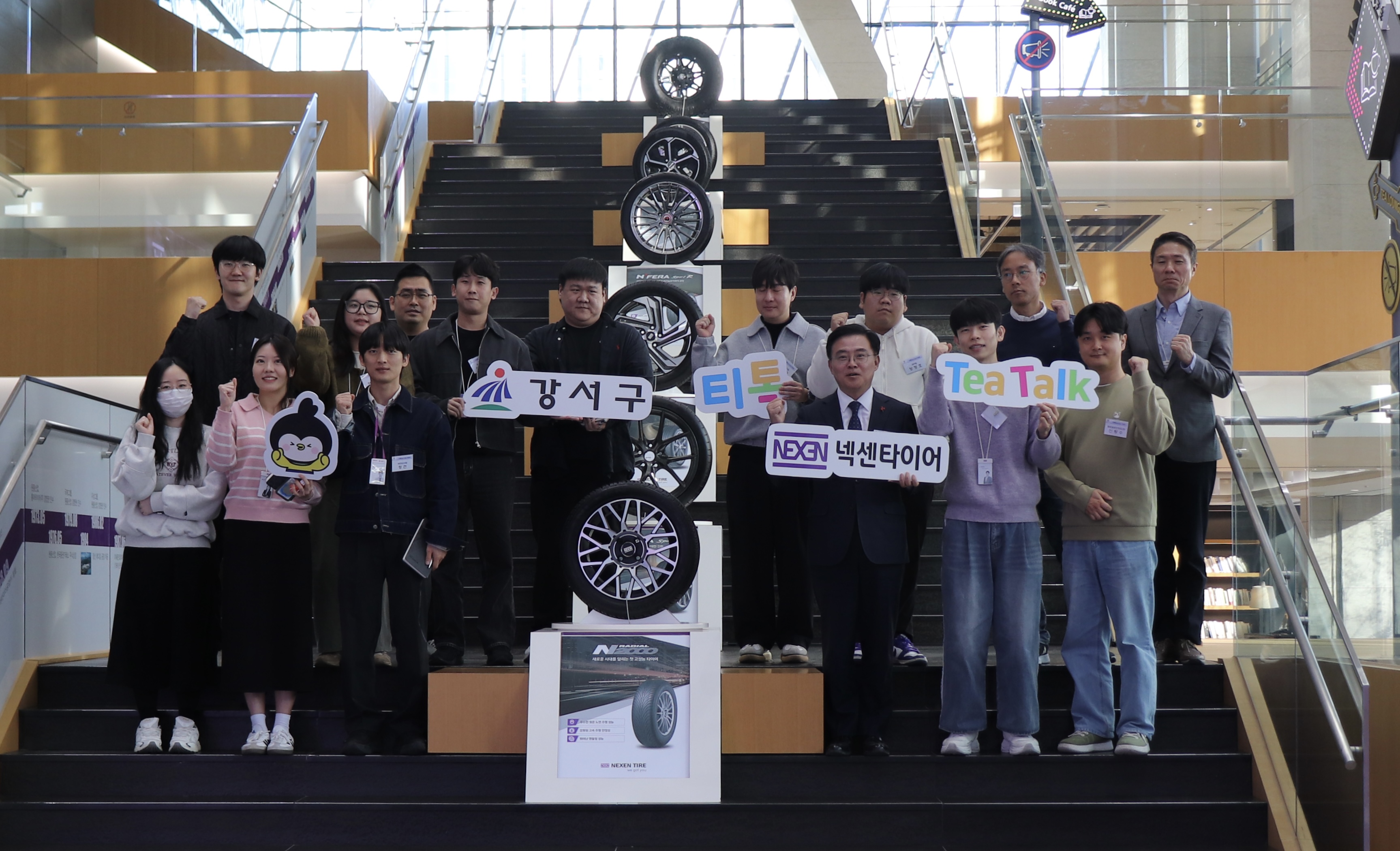 넥센타이어 임직원들과 강서구청장 등 자치행정 관계자들이 지역 현안과 협력 방안을 나눴다. 사진=넥센타이어