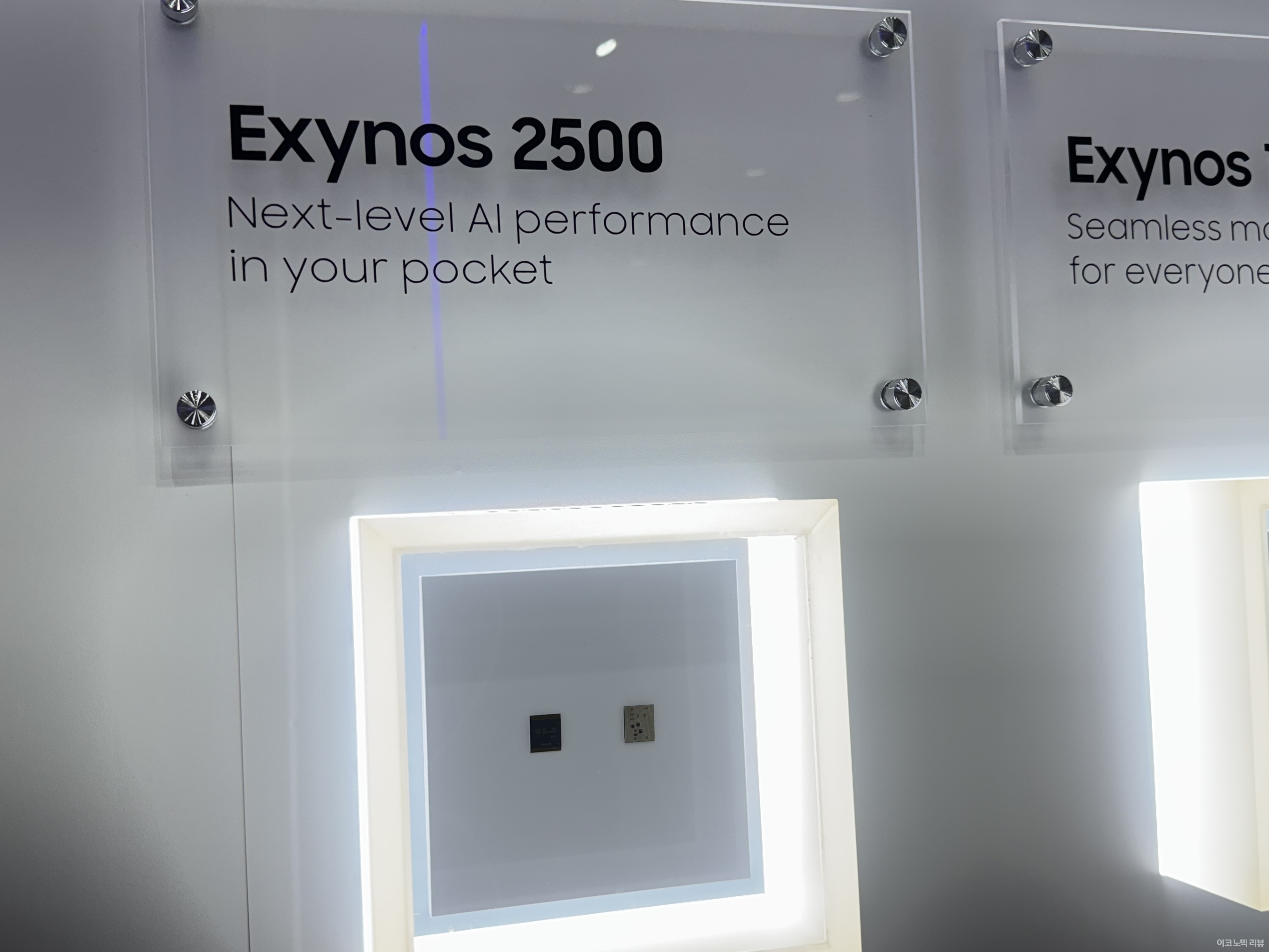 삼성전자 엑시노스 2500. 사진=양정민 이코노믹리뷰 기자