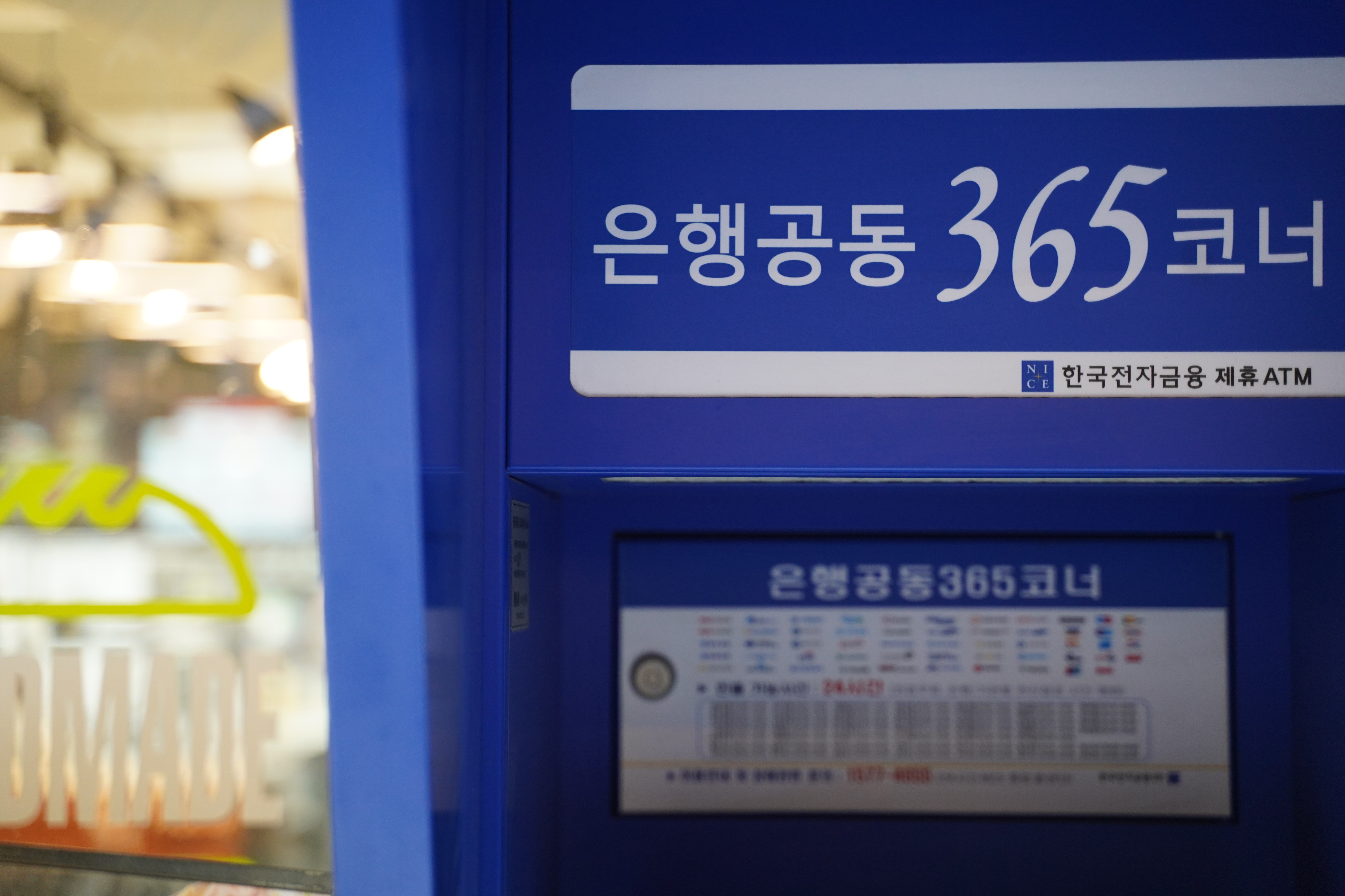 지난 8월 말 기준 국내은행의 원화대출 연체율이 전월보다 소폭 상승한 것으로 나타났다. 사진 기사와 무관. 사진=박수아 기자