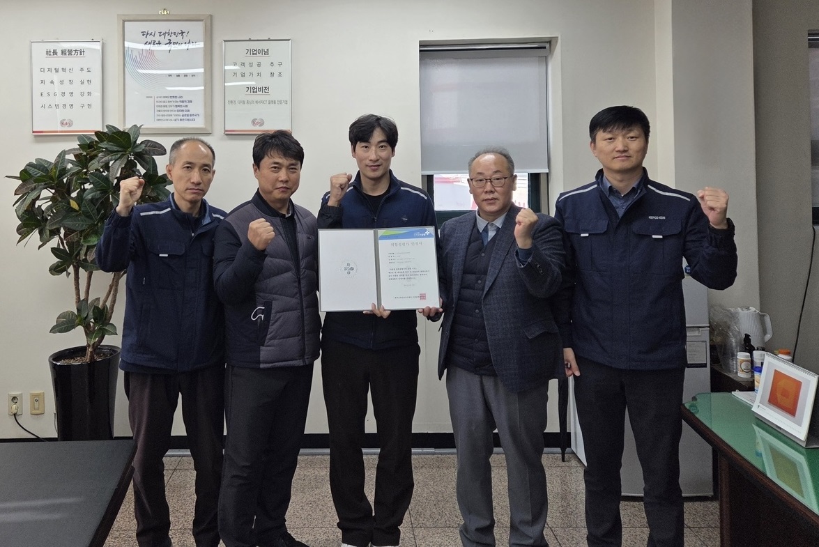 인천사업처 직원들이 ‘위험성평가 우수사업장 인정서’ 취득 기념사진을 촬영하고 있다. 사진=한전KDN