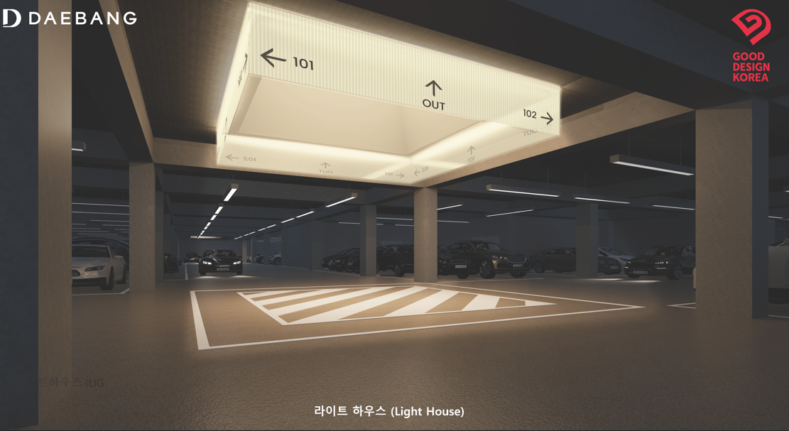 '2025 굿디자인 어워드'에서 4년 연속 우수디자인(GD)으로 선정된 라이트 하우스. 출처=대방건설