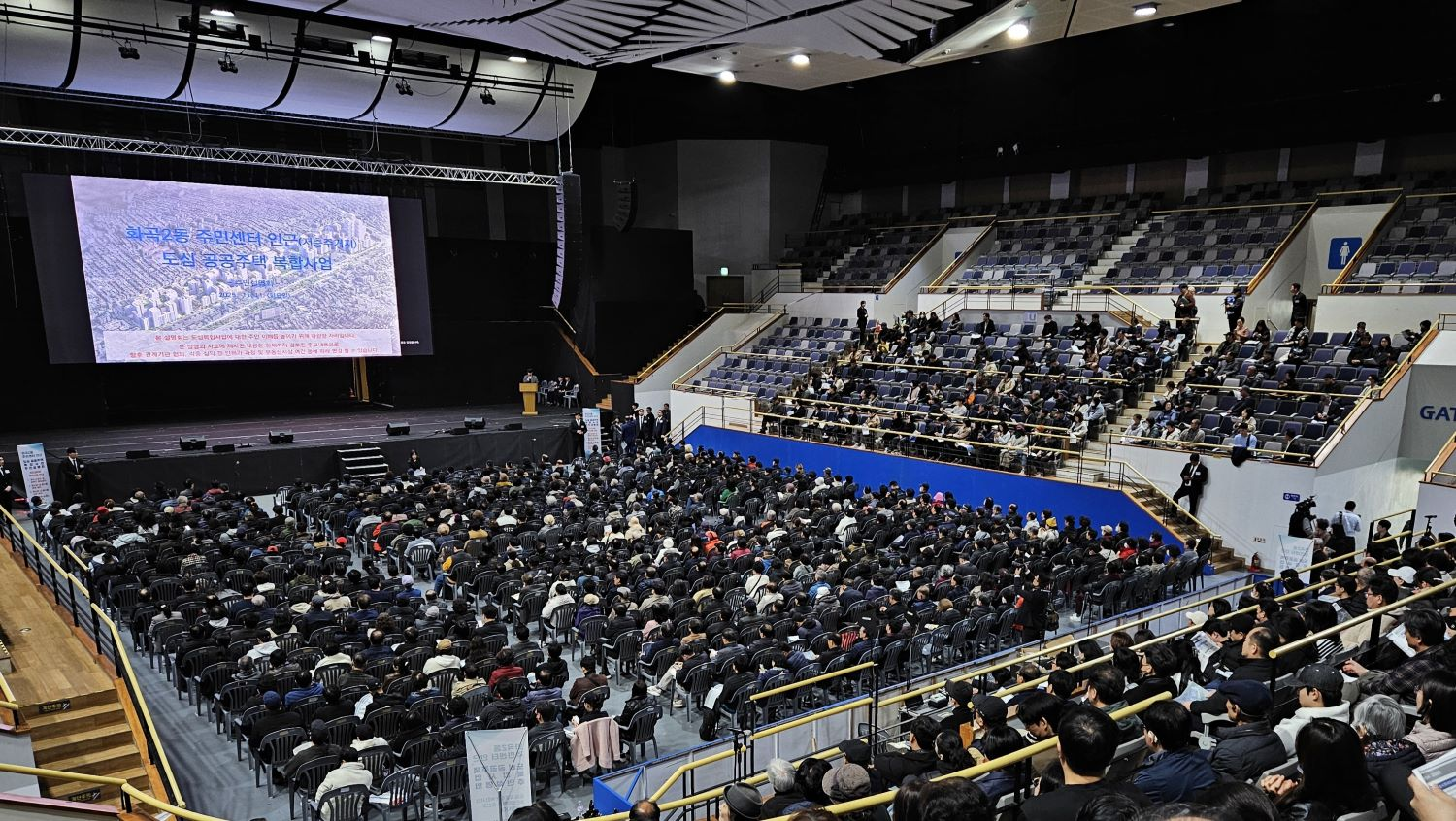 11일 서울 강서구 KBS아레나에서 ‘화곡2동 주민센터 인근 도심 공공주택 복합사업’ 신속 추진을 위한 주민설명회가 진행되고 있다. 출처=한국토지주택공사(LH)