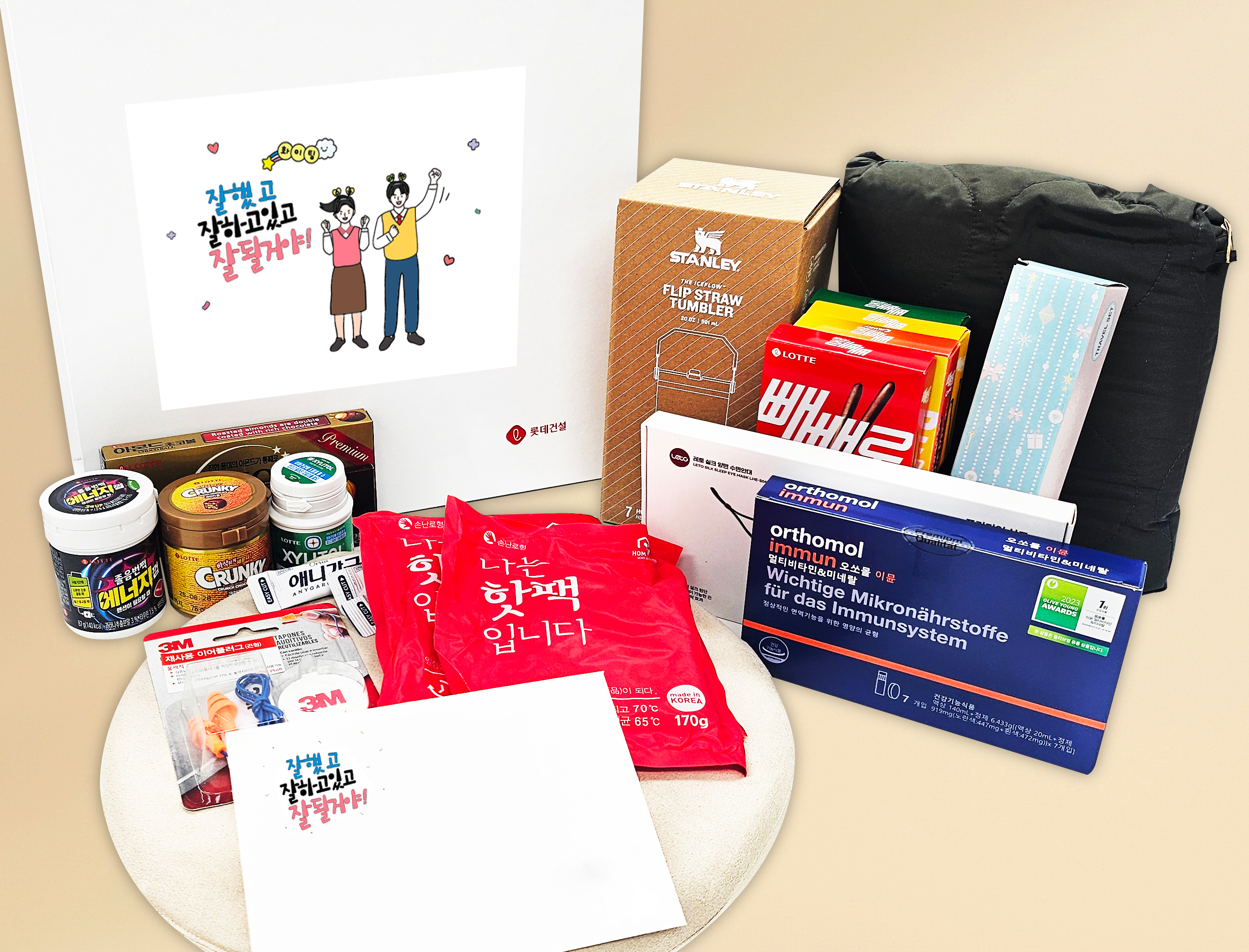 롯데건설이 수험생 자녀를 둔 임직원에게 전달한 선물박스. 사진=롯데건설