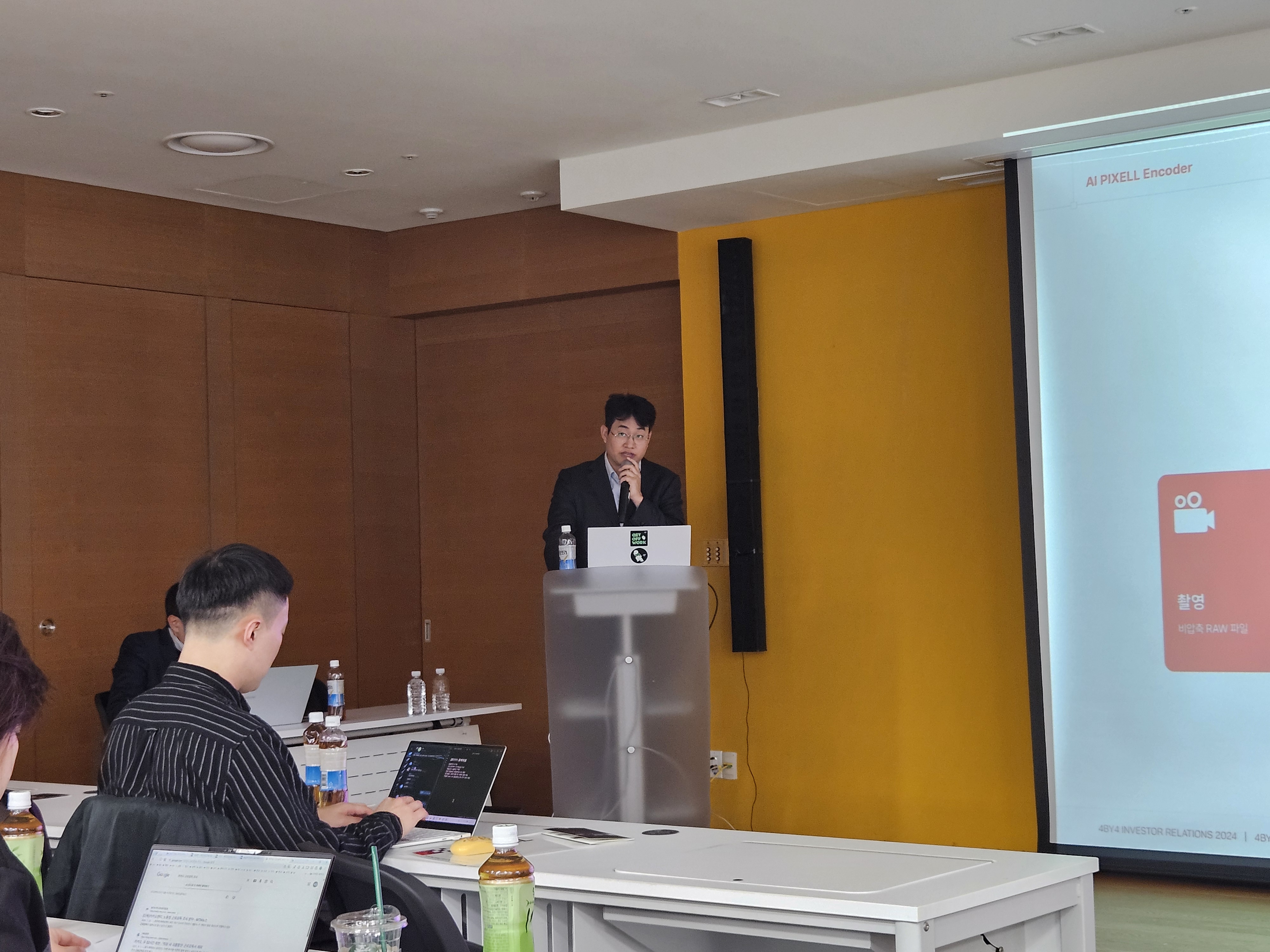 포바이포가 11일 여의도 The-K 타워에서 AI 픽셀 스트림을 공개하는 기술 시연회를 진행했다. 사진은 포바이포 윤준호 대표. 사진=최은총 이코노믹리뷰 기자