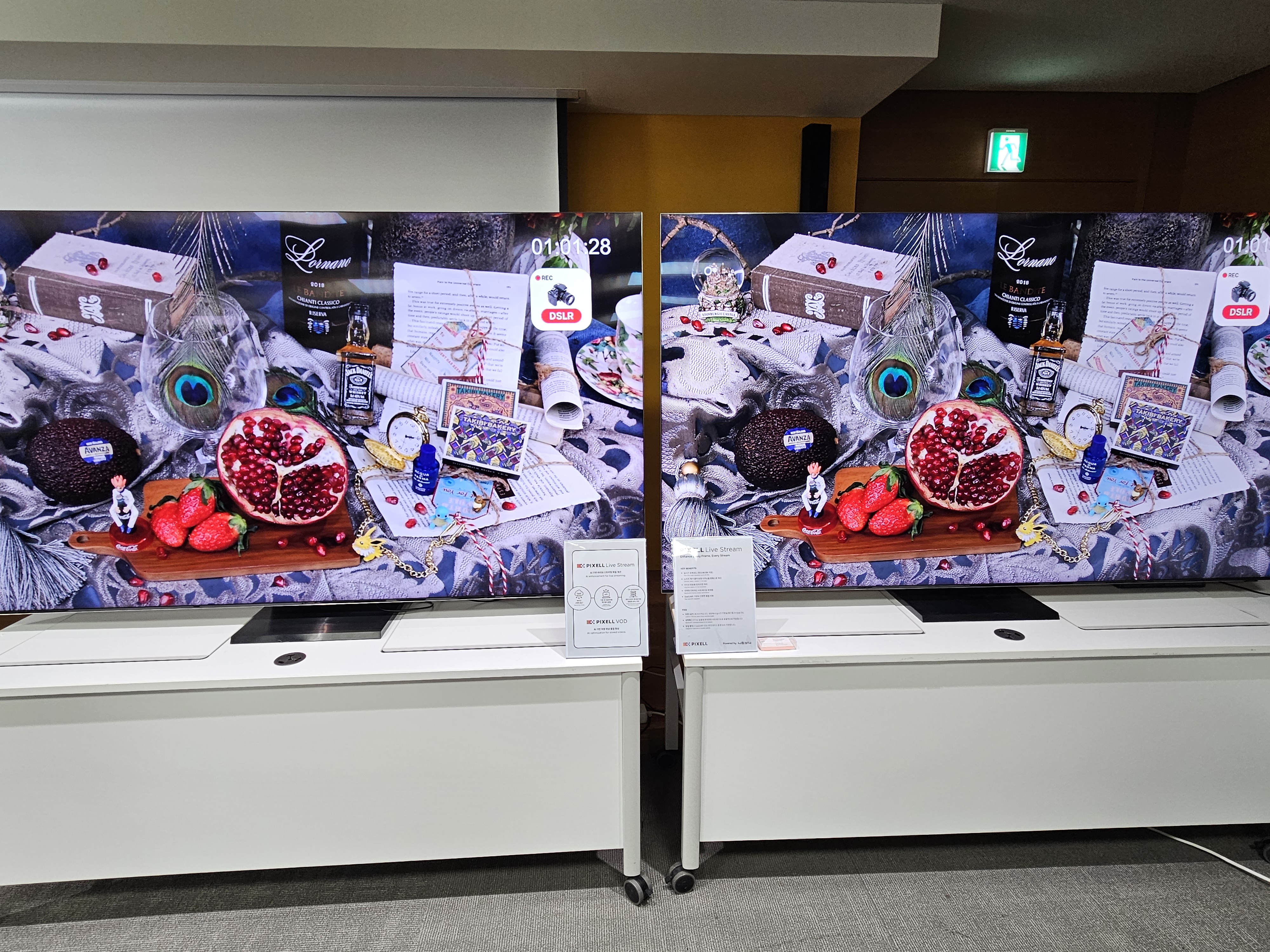 AI 픽셀 스트림을 활성화하자 영상이 뚜렷해지며 선명해졌다. 사진=최은총 기자