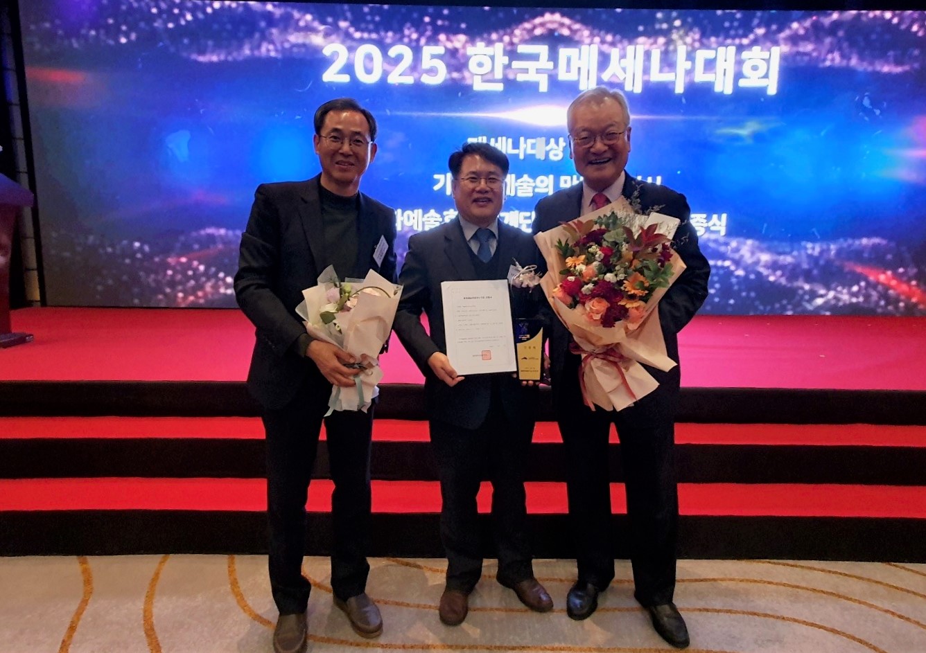 국립백두대간수목원이 2025년 문화예술후원우수기관 인증제도에 국내 수목원 최초로 선정된 가운데 허재균 국립백두대간수목원 고객서비스실장(왼쪽), 이규명 국립백두대간수목원장(가운데), 윤영달 한국메세나협회장이 함께 기념촬영을 하고 있다. 출처=한국수목원정원관리원