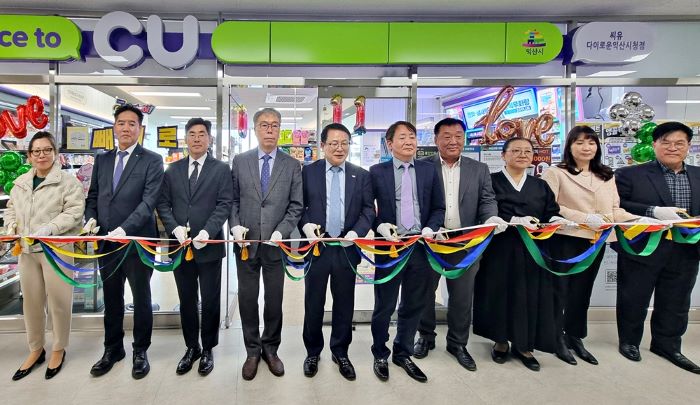 장성관 BGF리테일 6권역장(왼쪽 세번째)과 정헌율 익산시장(왼쪽 다섯번째), 김미곤 한국노인인력개발원 원장(왼쪽 네번째), 김찬용 한국부동산원 호남지역 본부장(왼쪽 여섯번째)을 비롯한 실무진들이 개소식 기념 사진을 촬영하고 있다. 사진=BGF리테일