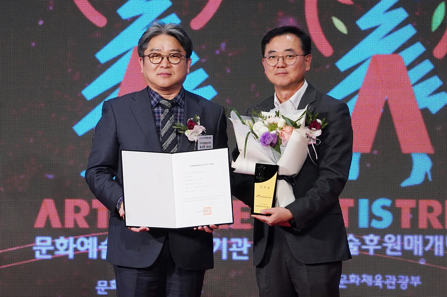 ‘2025 문화예술후원우수기관’에 신규 선정된 뒤 최형식 HS효성 커뮤니케이션실 상무(오른쪽)와 송시경 한국문화예술위원회 사무처장이 기념 촬영하고 있다. 사진=HS효성