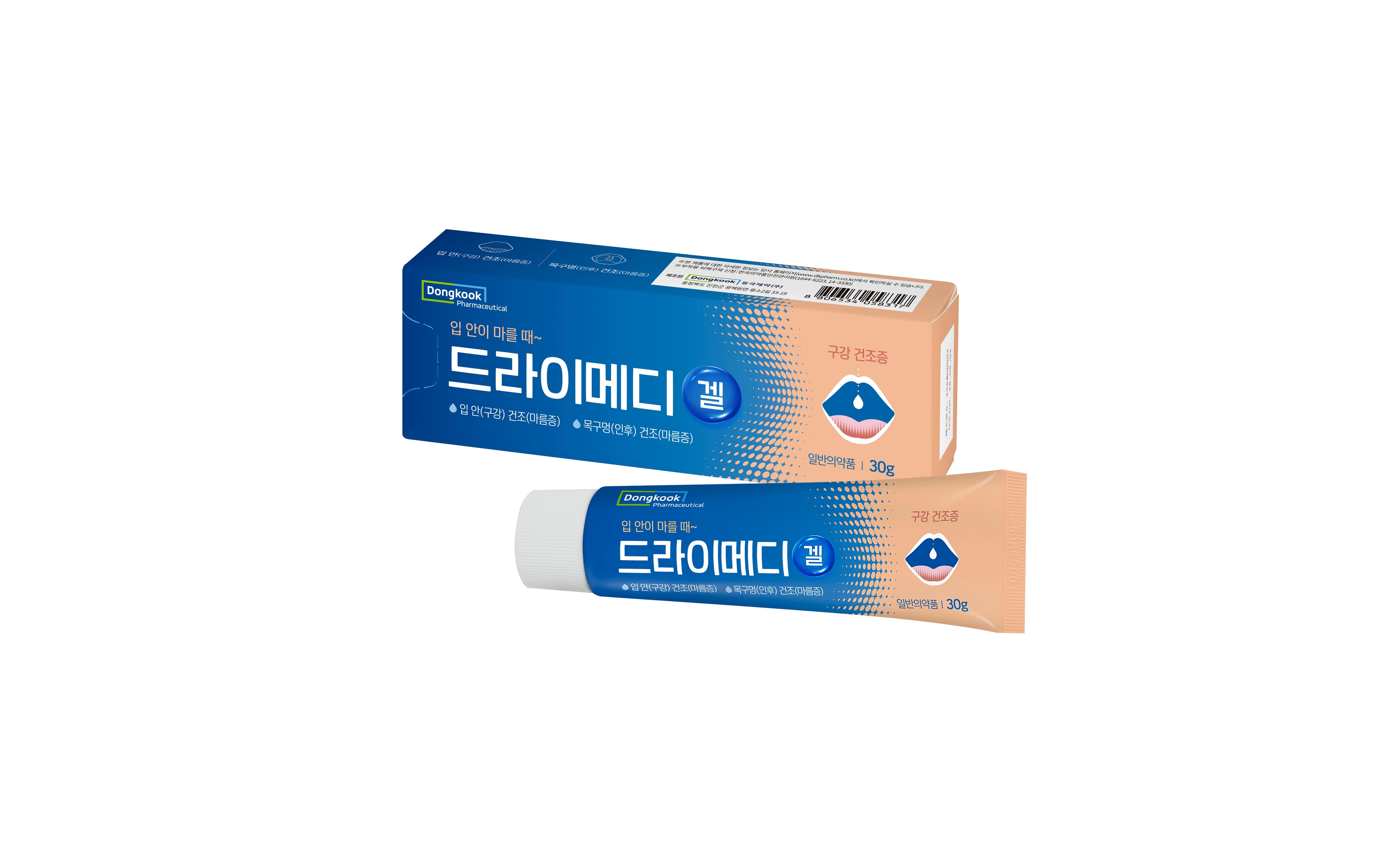 드라이메디겔. 사진=동국제약.