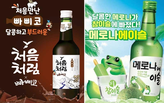 처음처럼 빠삐코, 메로나에이슬 자료사진. 사진=롯데칠성음료, 하이트진로