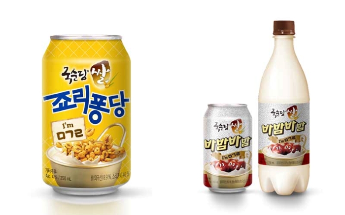 국순당 죠리퐁당, 바밤바밤. 사진=국순당