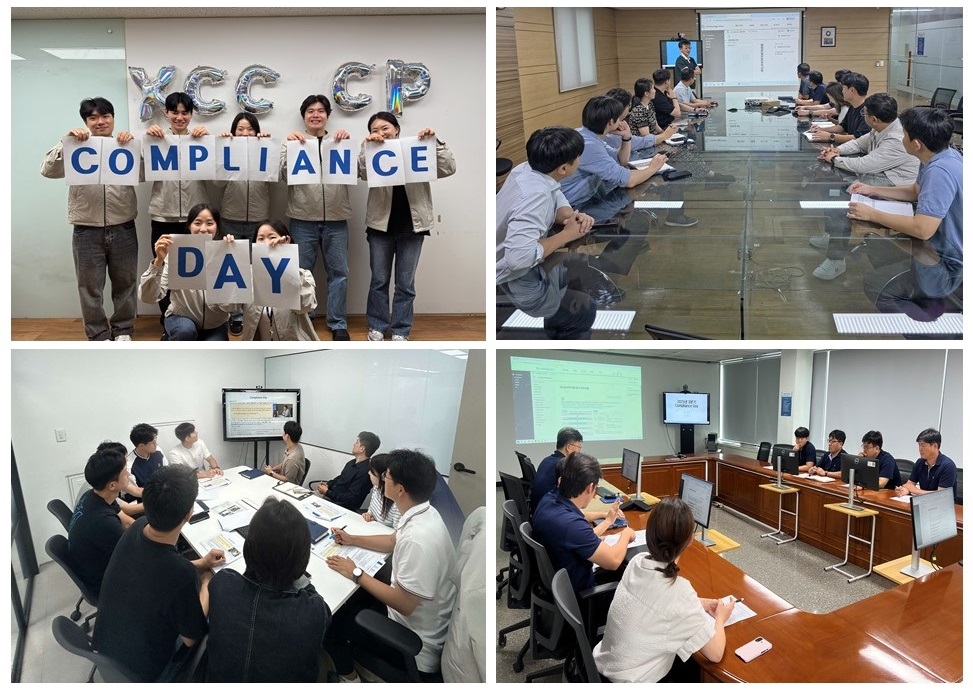 KCC 임직원들이 ‘컴플라이언스 데이’ 행사에서 업무 내 공정거래 리스크를 점검하고 개선방안을 공유하고 있다. 출처=KCC