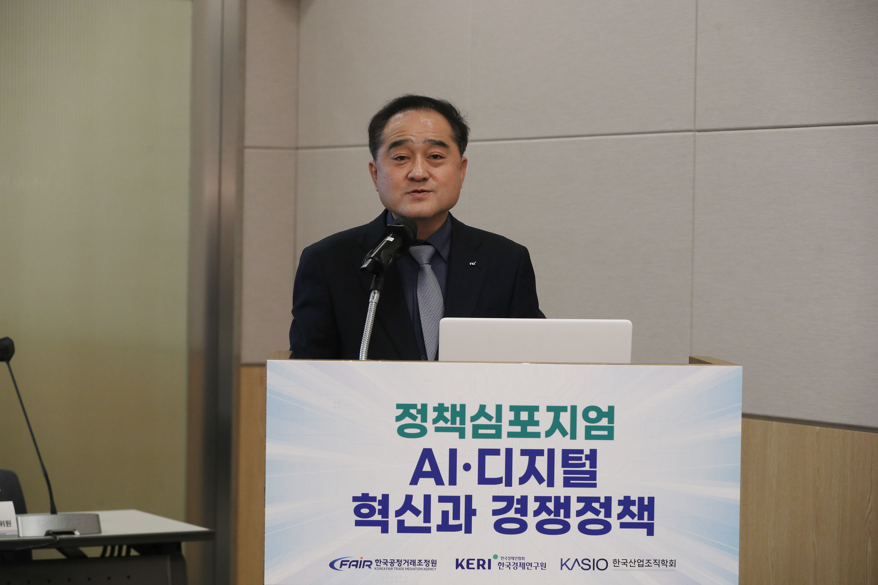 정철 한경협 연구총괄대표 겸 한경연 원장이 FKI타워 컨퍼런스센터에서 열린 'AI·디지털 혁신과 경쟁정책' 심포지엄에 참석해 인사말을 하고 있다. 사진=한국경제인협회