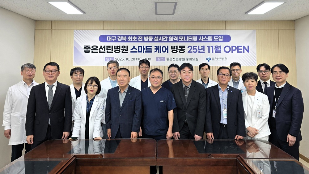 사진=대웅제약.