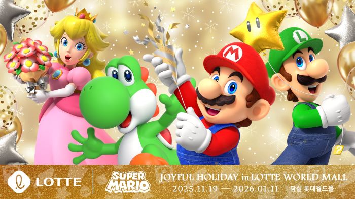 잠실 롯데월드몰에서 진행할 ‘조이풀홀리데이’ 그래픽 이미지. 사진=롯데백화점