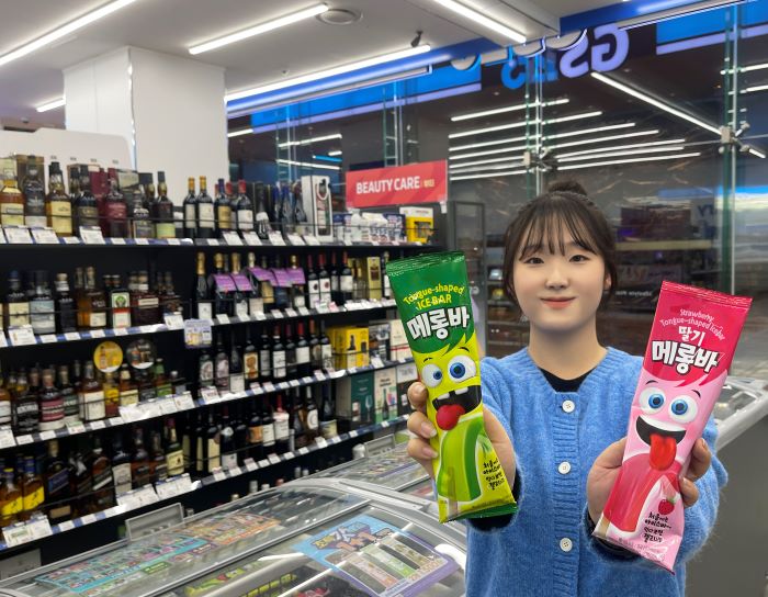 모델이 GS25의 차별화 아이스크림 메롱바를 들고 포즈를 취하고 있다. 사진=GS리테일