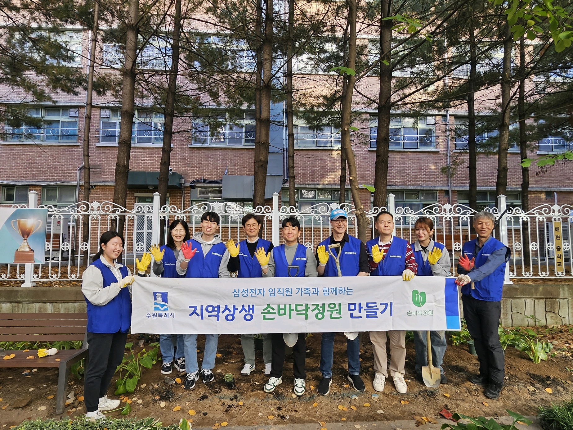 나눔위크 임직원 봉사활동. 사진=삼성전자