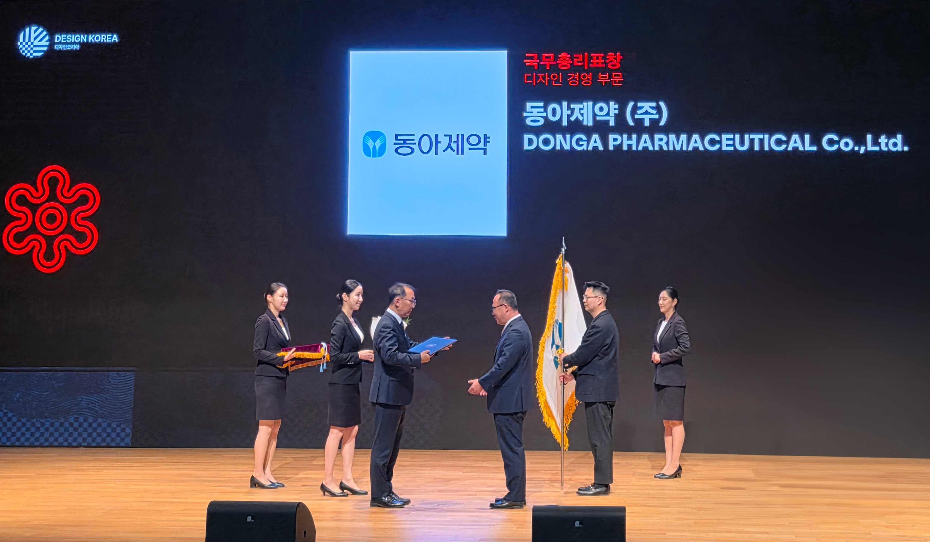 (왼쪽에서 네 번째) 백상환 동아제약 대표이사 사장. 사진=동아제약.