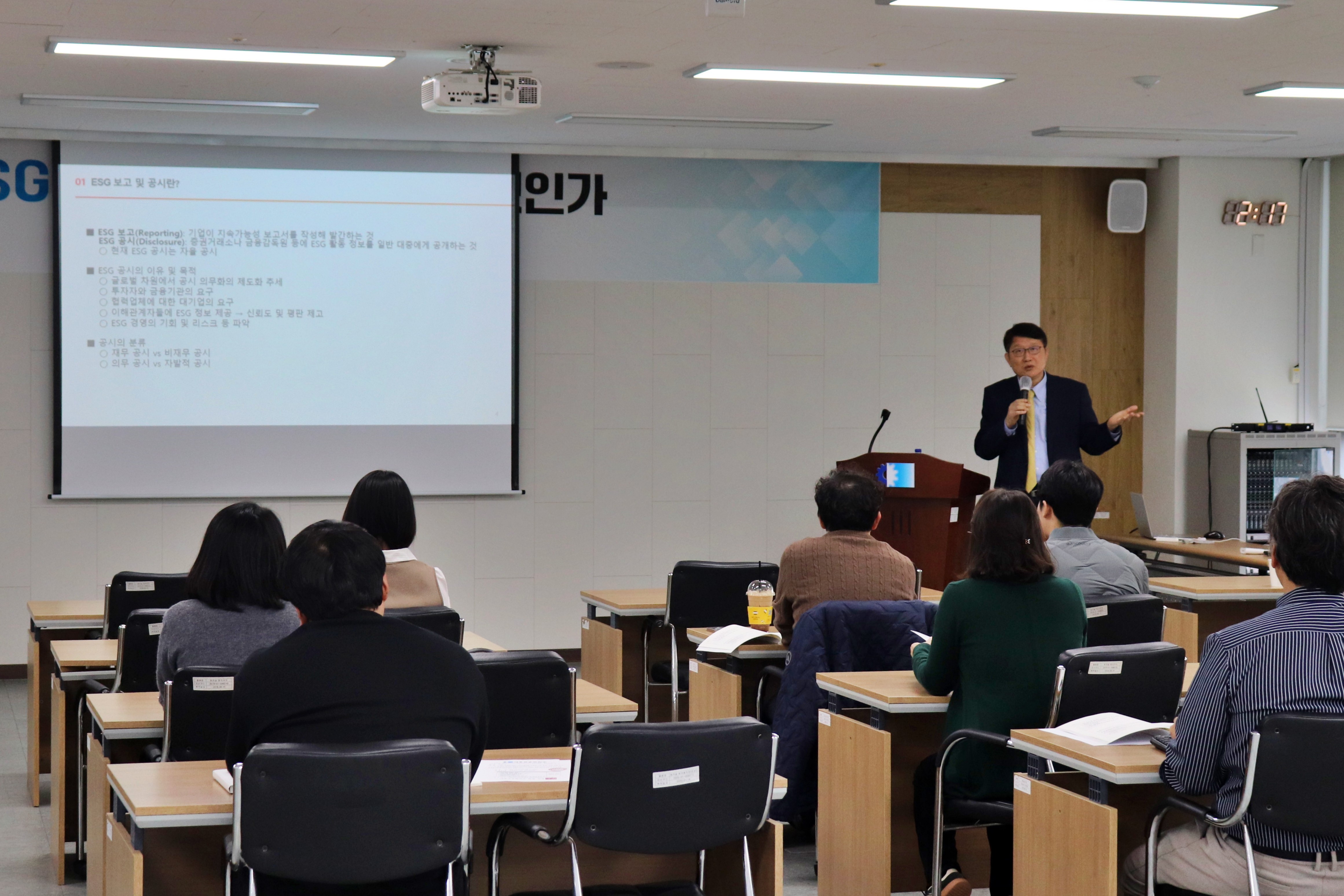 세종상공회의소는 13일 회의실에서 관내 기업체 임직원들을 대상으로 ESG 실무교육을 진행했다. 출처=세종상의