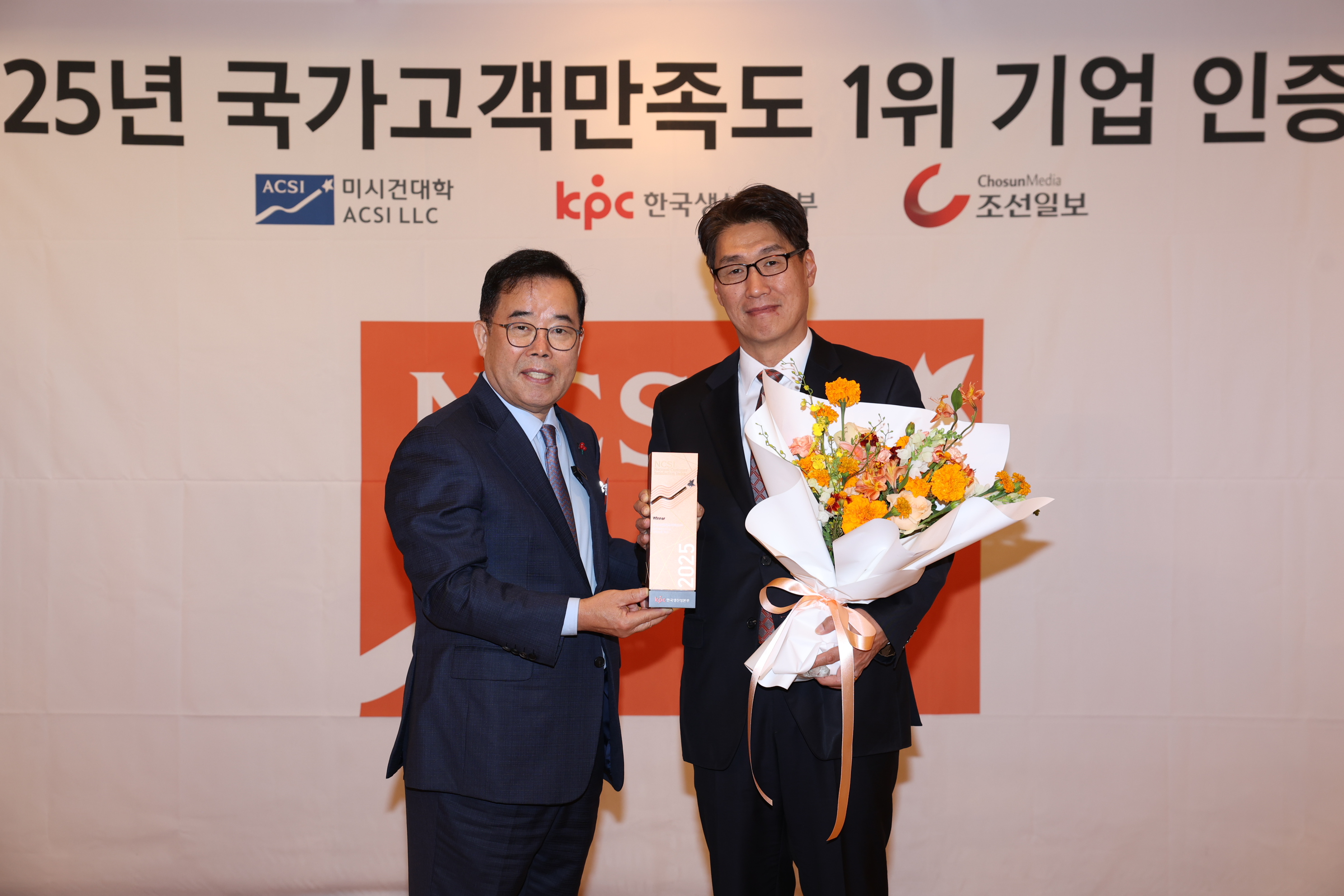 12일(수) 서울 중구 롯데호텔 서울에서 진행된 ‘2025 국가고객만족도(NCSI)’ 시상식에서 최승영 한화생명금융서비스 대표이사(오른쪽)와 박성중 한국생산성본부 회장이 기념 촬영을 하고 있다. 사진제공=한화생명