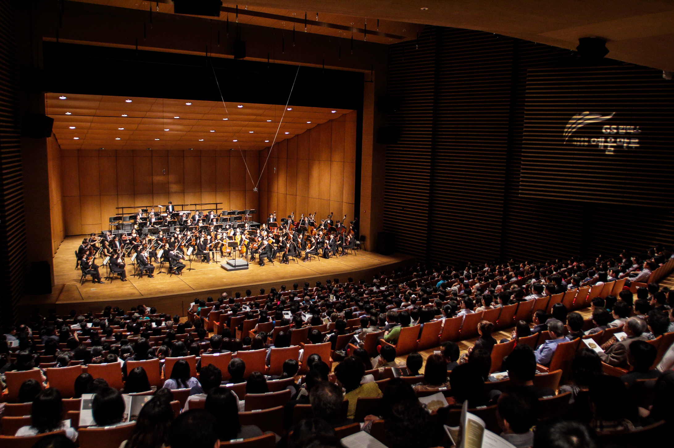 GS칼텍스 예울마루 개관 공연. 사진=GS칼텍스