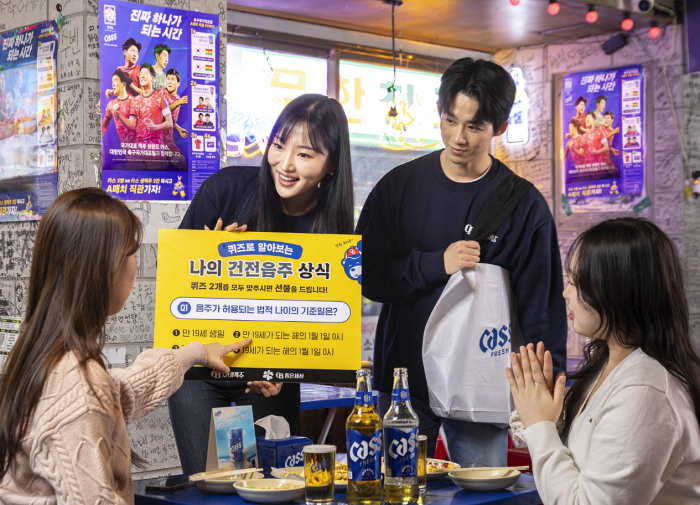 13일 수능일 저녁 오비맥주가 서울 건국대학교 일대 식당 손님들을 대상으로 미성년 음주 예방을 위한 ‘귀하신분’ 캠페인을 펼치고 있다. 사진=오비맥주
