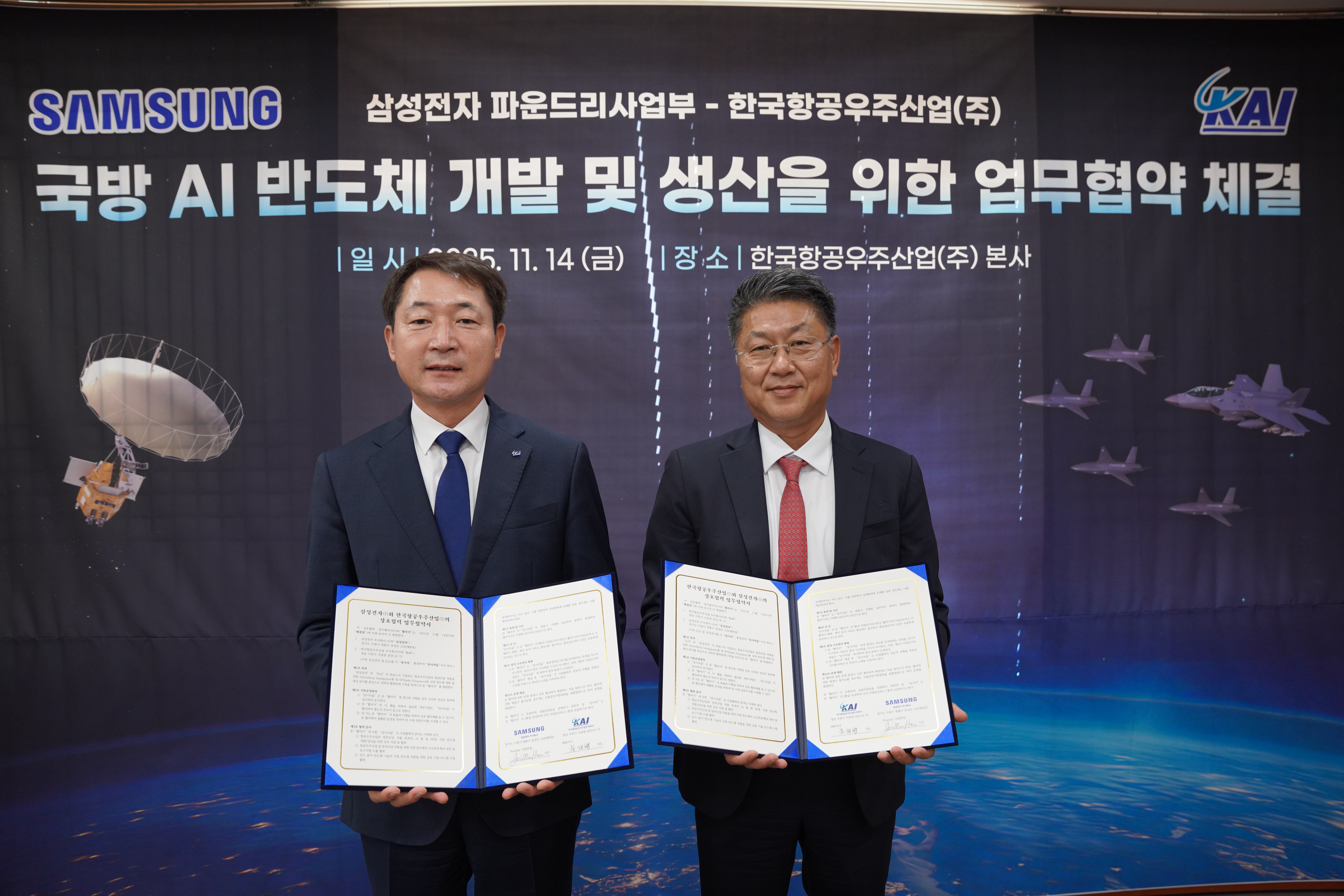 차재병 KAI 대표(좌)와 한진만 삼성전자 파운드리 부문 사장(우)이 사진 촬영 중이다. 사진=KAI