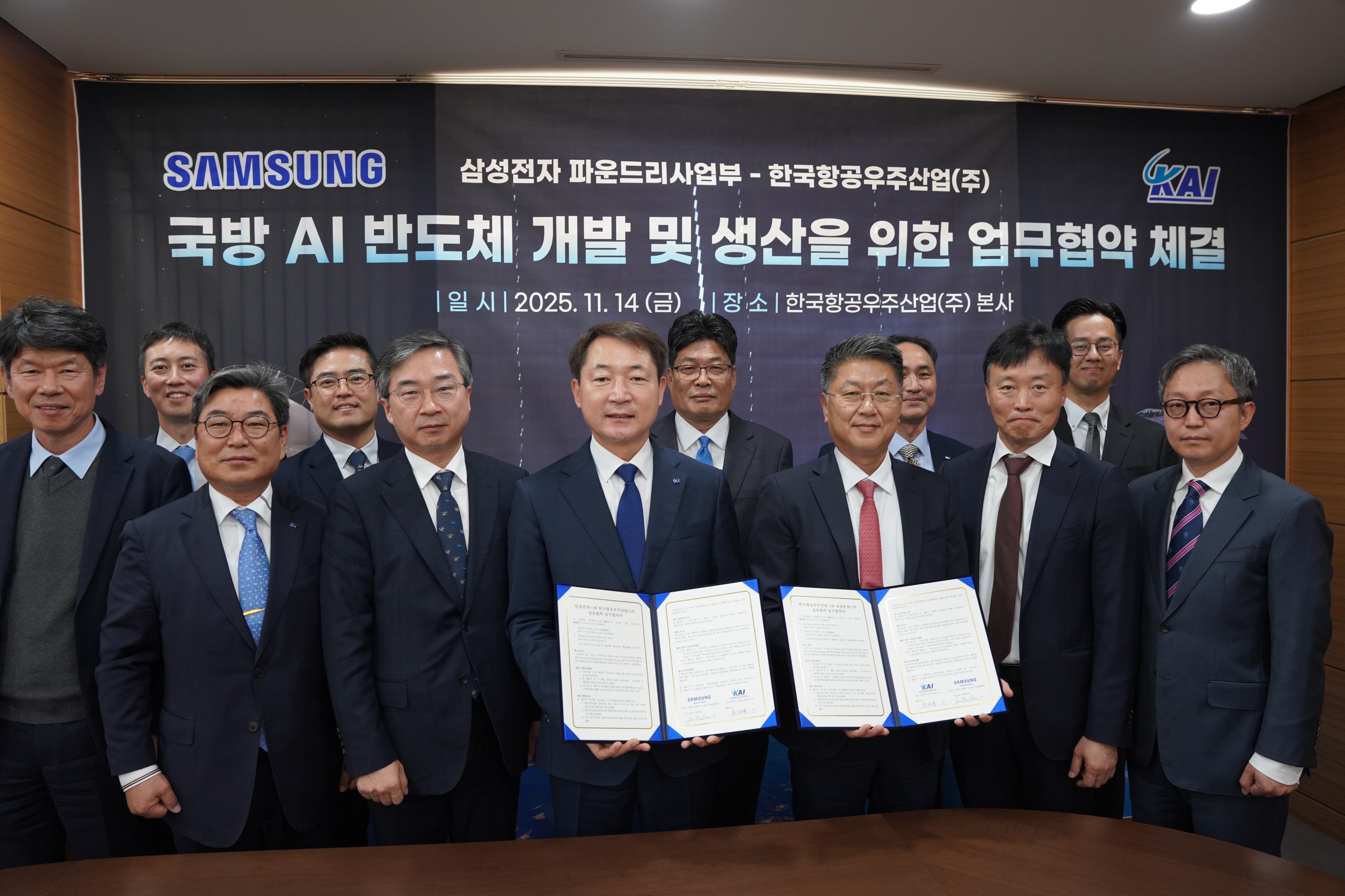 차재병 KAI 대표(좌측 4번째), 한진만 삼성전자 파운드리 사업부 사장(좌측 5번째)가 기념 촬영 중이다. 사진=KAI