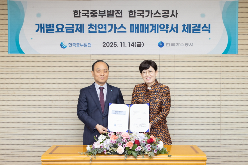 최연혜 가스공사 사장(오른쪽)과 이영조 중부발전 사장이 계약을 체결한 뒤 기념 촬영하고 있다. 사진=한국가스공사