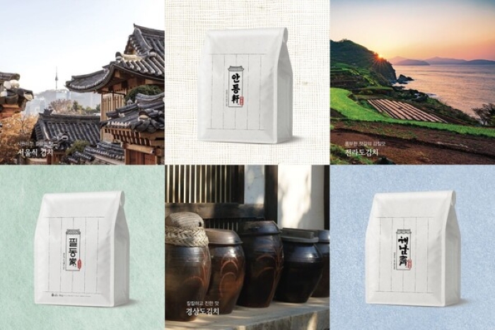 CJ제일제당 ‘지역특화 김치’ 3종. 사진=CJ제일제당