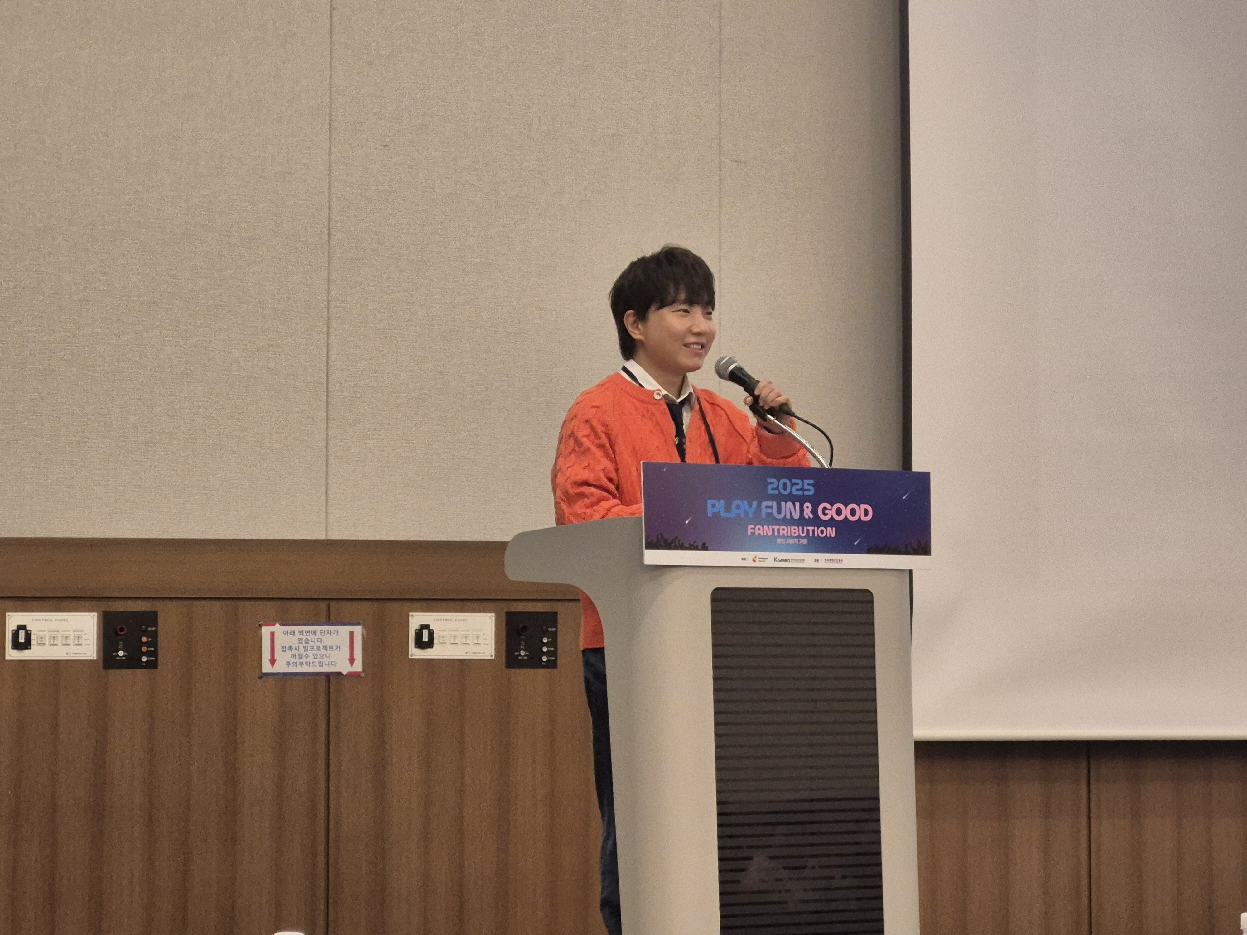 유튜브 크리에이터 도티. 사진=박상준 이코노믹리뷰 기자