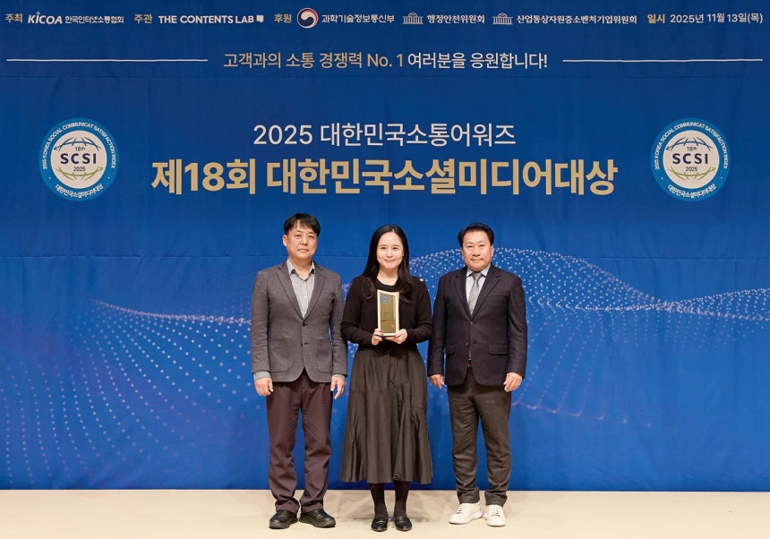 BNK금융 유튜브, 대한민국소통어워즈서 2관왕. 사진=BNK금융그룹 제공